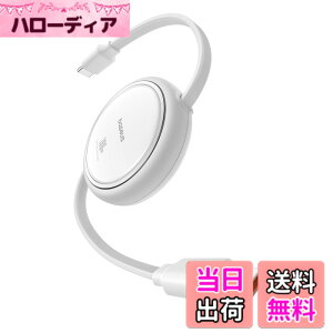 �y���������zBaseus �[�d�P�[�u�� ������莮 �Ј��� USB-C �P�[�u�� �}���[�d �F�F���[���z���C�g�A�T�C�Y�F1 m