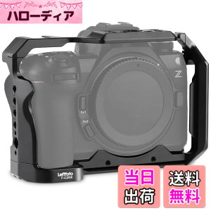 �y���������zLeftfoto �J�����P�[�W Nikon Z6III/Z5/Z6/Z7/Z6II/Z7II�p �A���J�x�[�X�t���J�����ی�t���[�����O Vlog�r�f�I�B�e�p�r�f�I�P�[�W �F�F�u���b�N