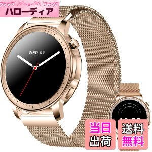 �y���������zMONOMAM CHIC �X�}�[�g�E�H�b�` ���f�B�[�X ������ iPhone�Ή� �A���h���C�h�Ή� AMOLED �펞�\�� �ی^ �x���g��20mm �����Y �����ʌv Line ���M�ʒm �F�F�S�[���h