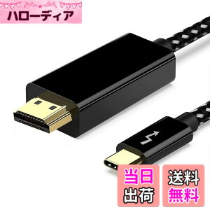 �y���������zUSB C - HDMI�A�_�v�^�[ (4K@60Hz) USB Type-C - HDMI�A�_�v�^�[ �F�F�u���b�N 1.8M