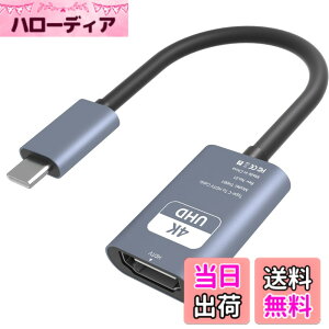 �y���������zUSB Type C HDMI �ϊ��A�_�v�^�[ �F�F�O���[�A�T�C�Y�F4K@30Hz
