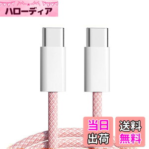 �y���������zxiwai �u���b�N �z���C�g �u���[ �s���N �^�C�vC USB-C �I�X - �I�X USB 2.0 �o�[�W���� �f�[�^ �P�[�u�� 1m PD 65W �Ή� �m�[�g�p�\�R�� & �d�b�p �F�FPink�A�T�C�Y�F20cm