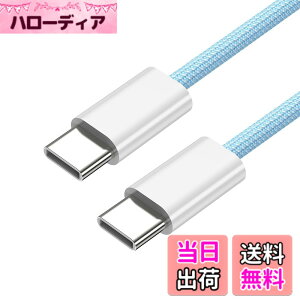 �y���������zxiwai �u���b�N �z���C�g �u���[ �s���N �^�C�vC USB-C �I�X - �I�X USB 2.0 �o�[�W���� �f�[�^ �P�[�u�� 1m PD 65W �Ή� �m�[�g�p�\�R�� & �d�b�p �F�F�u���[�A�T�C�Y�F20cm
