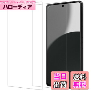 �y���������zHUAKE 2���Z�b�g ���{�f�ލ̗p ��p �K���X�t�B���� �T�C�Y�F2- Aquos R9 Pro SH-54E