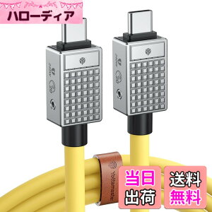 �y���������zYottamaster USB Type-C �P�[�u��(2m) 240W PD�}���[�d�Ή� 20Gbps�����f�[�^�]�� 8K@60Hz�r�f�I�f�B�X�v���C���T�|�[�g MacBook Pro iPad Pro Galaxy S22 A10�ɓK��