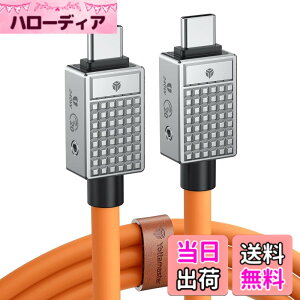 �y���������zYottamaster USB Type-C �P�[�u��(2m) 240W PD�}���[�d�Ή� 20Gbps�����f�[�^�]�� 8K@60Hz�r�f�I�f�B�X�v���C���T�|�[�g MacBook Pro iPad Pro Galaxy S22 A10�ɓK��