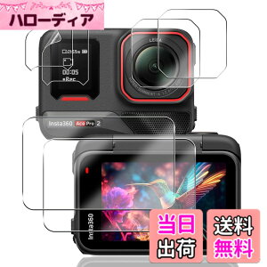 �y���������z�Ή� �K���X�t�B���� + �J�����t�B���� �y�d�x9H�z �����K���X Touch�Ή� �A��U�h�~ �A�Ռ��z�� �A�w��h�~ �A�ȒP�\��t�� �F�F�N���A 9H�����K���X�A�T�C�Y�F�Ή� Insta360 Ace Pro2