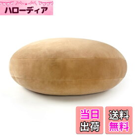 【送料無料】JEMA ジェマ 抱き枕 マシュマロ ラウンドクッション もちもちクッション もっちり なめらか 色：ライトベージュ、サイズ：直径(約)40