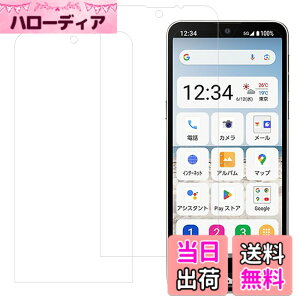 �y���������zHUAKE 2���Z�b�g ���{�f�ލ̗p ��p �K���X�t�B���� �T�C�Y�F2-BASIO active2