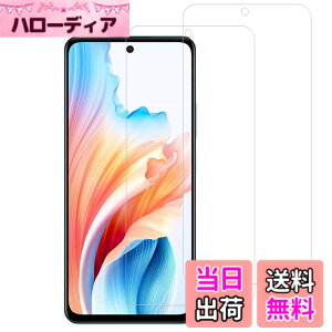 �y���������zHUAKE 2���Z�b�g ���{�f�ލ̗p ��p �K���X�t�B���� �T�C�Y�F2-oppo a79