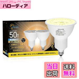 �y���������zORALUCE LED �n���Q���d�� E11 6�� �F�F�d���F�A�T�C�Y�F�z���C�g 2��