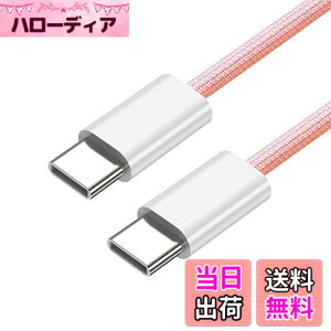 �y���������zxiwai �u���b�N �z���C�g �u���[ �s���N �^�C�vC USB-C �I�X - �I�X USB 2.0 �o�[�W���� �f�[�^ �P�[�u�� 1m PD 65W �Ή� �m�[�g�p�\�R�� & �d�b�p �F�F�V���o�[�A�T�C�Y�F300cm