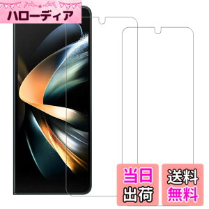 �y���������zHUAKE galaxy z fold4 �t�B�����y(2��)�K���X�t�B�����zGalaxy Z Fold 4 SCG16 �K���X�t�B���� �p ���Y�Ɏq�f�ސ� ���� �K���X �w��h�~ �t�� �T�C�Y�F2-Galaxy Z Fold 4 SCG16