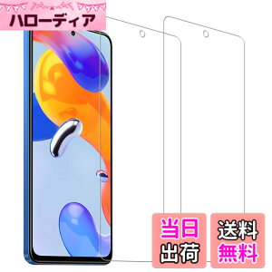 �y���������zHUAKE 2���Z�b�g ���{�f�ލ̗p ��p �K���X�t�B���� �T�C�Y�F2-Redmi Note 11 Pro