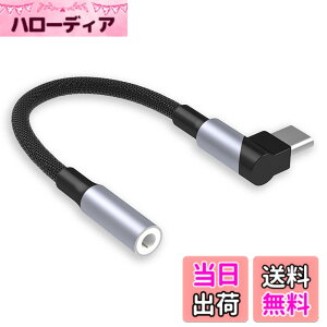 �y���������z[LUYING] Type-C to 3.5mm �C���z�� ���肩������ L���^ DAC���� 24bit/96KHz�Ή� TRRS 3��/4�� �i�C�����҂� ���}���^�C�v ���y/�ʘb/���ʒ��߉\ iPad�V���[�Y/Galaxy/S20/Tab S7/PS5/�X�C�b�`����