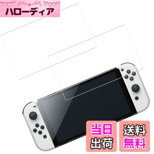 �y���������zHUAKE 2���Z�b�g ���{�f�ލ̗p ��p �K���X�t�B���� �T�C�Y�F2- Switch �L�@EL