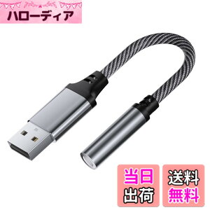 �y���������z[LUYING] USB �I�[�f�B�I �ϊ��A�_�v�^ USB2.0 to 3.5mm �ϊ��P�[�u�� �O�t�� �T�E���h�J�[�h 4�� TRRS �ϊ� �C���z��/PS4/PC/���b�v�g�b�v/Linux/�f�X�N�g�b�v ���Ή� �T�C�Y�F1�� USB2.0 to 3.5mm