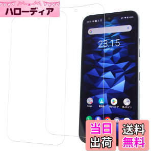 �y���������zHUAKE 2���Z�b�g ���{�f�ލ̗p ��p �K���X�t�B���� �T�C�Y�F2-DIGNO BX2 A101KC
