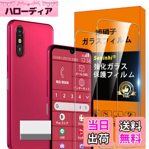 �y���������zscreenprotector �K���X�t�B���� pmrnfgnfdnfgdgfn �w��h�~ �����K���X �����Y�ی�t�B���� �F�F�炭�炭�X�}�[�g�t�H�� a A401FC�A�T�C�Y�F�炭�炭�X�}�[�g�t�H�� a A401FC