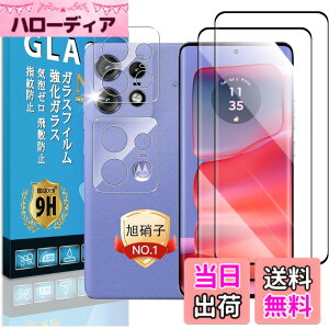 �y���������zscreenprotector �����K���X �d�x 9h hardness 38 quan �T�C�Y�FMotorola Edge 50 Pro