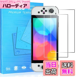 �y���������z�����K���X �t�� �K���X �����^ �ی�t�B���� ���{���Ɏq�f�� PCduoduo �F�F2�� switch 2��A�T�C�Y�F2�� switch 2��