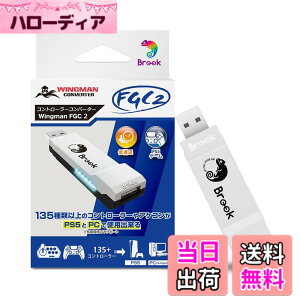 �y���������zBrook Wingman FGC2 �R���o�[�^�[ - PS5 ����� PC �p�A�[�P�[�h �W���C�X�e�B�b�N �A�_�v�^�[�A���ׂĂ� PS5 �Q�[�����T�|�[�g [playstation_5] �F�FBlack
