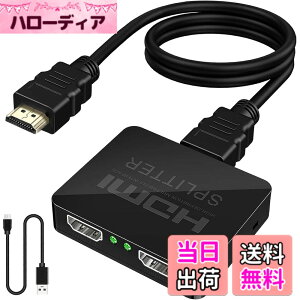 �y���������zYasoku HDMI ���z�� 1����2�o�� ��� ���D�݂�2��̃f�B�X�v���C�ɓ����o�͉\ �X�v���b�^�[ �ĕ�����ʏo�͉\ PS5/Xbox/HDTV/DVD/PC/fire tv stick/PC/HDTV�ȂǕ��L���Ή��i����1.5M��2.0HDMI