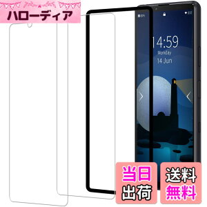 �y���������zHUAKE 2���Z�b�g ���{�f�ލ̗p ��p �K���X�t�B���� �F�F�����A�T�C�Y�F2-D-Xperia10 iii SO-52B SOG04 SO-52C