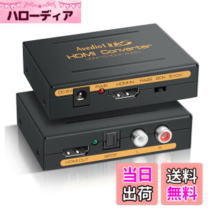 �y���������zavedio links HDMI ���������� 4K@30Hz ���f�W�^�� �I�[�f�B�I �A�i���O�o�� �F�F4K@30Hz �u���b�N