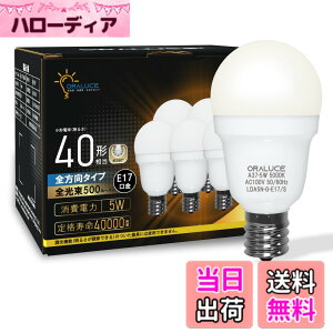 �y���������zORALUCE LED�d�� E17 6���iA37�j �F�F�����F
