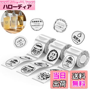 �y���������zNIIMBOT ���x���V�[���y3���[���zB1/B1Pro/B2/B2Pro/B21/B21Pro/B31���x�����[�J�[�Ή� �������M���[���� ���M���x���v�����^�[ ����p�� ���S�� �ϐ� �F�F50*50 �����A�T�C�Y�F50x50�~�����[