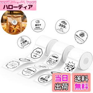 �y���������zNIIMBOT ���x���V�[���y3���[���zB1/B1Pro/B2/B2Pro/B21/B21Pro/B31���x�����[�J�[�Ή� �������M���[���� ���M���x���v�����^�[ ����p�� ���S�� �ϐ� �F�F50*50 �ۂ��z���C�g�A�T�C�Y�F50x50