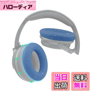 �y���������zSOULWIT �C���[�p�b�h�J�o�[ �w�b�h�z���p�b�h�J�o�[ Bose QuietComfort QC15 QC25 QC2 QC35 QC45/Ae2 Ae2i Ae2w/SoundTrue & SoundLink AE �p �ی�P�[�X �򉻖h�~ �h�o �h�� �_�炩���V���R�� �􂦂� �F