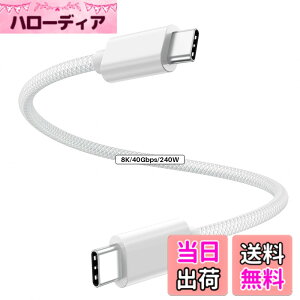 �y���������zZeroneTeck USB C Cable 40gbps/8K/240W JP �F�F�����A�T�C�Y�F0.3M