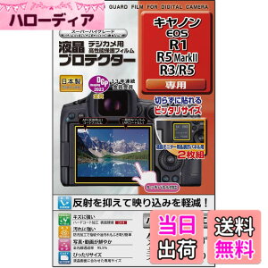 �y���������z�P���R�[(Kenko) �t���ی�t�B���� �t���v���e�N�^�[ Canon EOS R1/R5 Mark2/R3/R5 �p ��p�T�C�Y�݌v ���{�� KLP-CEOSR1 �F�F����