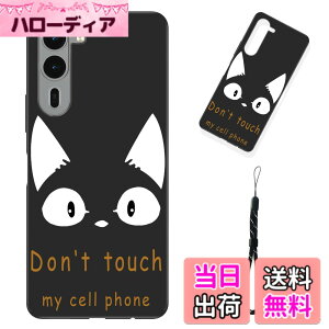 �y���������z�X�}�[�g�t�H����p�ی�P�[�X (Don't touch my cell phone) �F�FDon't touch my cell phone�A�T�C�Y�F�Ή� Arrows We2 Plus F-51E�p