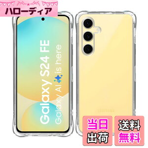 �y���������z���Y���Ɏq�f�� �����K���X �Ή� �K���X�t�B���� �J�o�[ �ی�t�B���� �F�F�N���A�A�T�C�Y�F�Ή� galaxy s24 FE - TPU