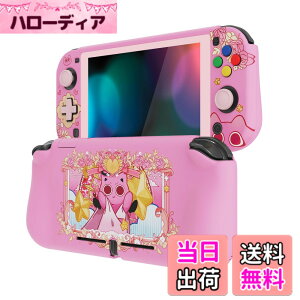 �y���������zPlayVital ZealProtect Nintendo Switch Lite�ɑΉ��p�ی�V�F��(�p�^���f�U�C��)�ASwitch Lite�ɑΉ��p�l�ԍH�w�Ɋ�Â����f�U�C�������n�[�h�V�F���A�O���X�X�N���[���t�B�������X���b�g�J