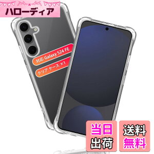 �y���������z�Ή� Galaxy S24 FE �P�[�X �ی�P�[�X *1�� �y�ČRMIL�K�i�擾 �ωq���z �Ή� �M�����N�V�[S24 FE �J�o�[ ���� �X�}�z TPU�J�o�[ ����~�� �l���G�A�N�b�V���� ���ϖh�~ ���C�����X�[�d