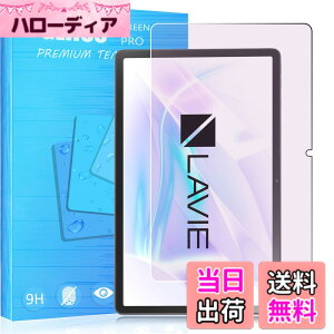 �y���������zFOR �p�̃K���X�t�B���� �����K���X�t�B���� �ώw�� ������ �\�ʍd�x9H PCduoduo �F�F1�� LAVIE Tab T11 T1175/JAS (TAB11/203) 11.45�C���`�A�T�C�Y�F1�� LAVIE Tab T11 T1175/JAS (TAB11/203) 11.45�C���`