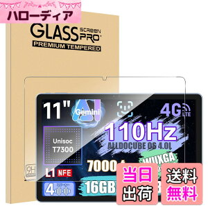 �y���������z�y1���Z�b�g�zFor Lenovo Tab8/ALLDOCUBE iPlay 70E �t�B���� Mosasa �^�u���b�g 11�C���` �K���X�t�B���� �Ռ��z�� 9H�d�x ��U�h�~ 2.5D���E���h�G�b�W �����z�� �C�A�[�� �����ߗ� �����x �T