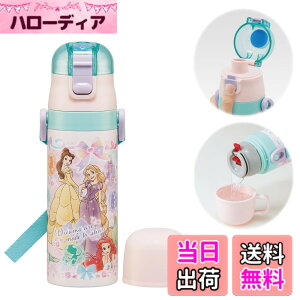 �y���������z�X�P�[�^�[(Skater) ���� �q���p 2WAY ������ 470ml �R�b�v���� 430ml �f�B�Y�j�[ �v�����Z�X 25 ���̎q �X�e�����X �ۉ��ۗ� �y�� waterbottle �X�|�[�c�{�g�� �L�b�Y ���ǂ� ���r SKDC4-A �F