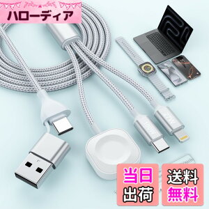 �y���������z�[�d�P�[�u�� �}���[�d �[�d�R�[�h iPhone/MacBook/Google�����@��Ή� �F�F��A�T�C�Y�FType-C(60W)+Lightning(27W)+Apple Watch(10W)