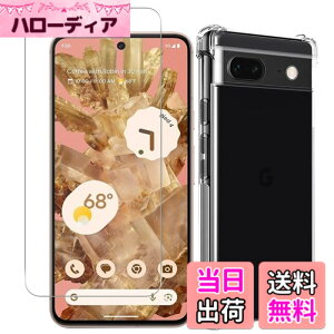 �y���������zWekrsu �Ή� Google Pixel 8A �P�[�X + �K���X�t�B���� pixel 8a �y�� �N���A�P�[�X �ČRMIL�K�i�擾 �l�����ی�/�J�����ی� TPU �J�o�[ �ی�P�[�X �o���p�[�P�[�X �s�N�Z��8A �t�B���� ��