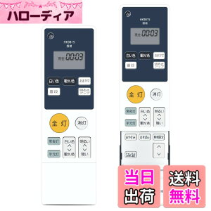 �y���������z�V�[�����O���C�g�Ɩ������R�� for Panasonic �p�i�\�j�b�N�Ɩ����p�����R�� �F�F�p�i�\�j�b�NHK9815 HK9815MM�A�T�C�Y�FHK9815 HK9815MM