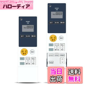�y���������z�V�[�����O���C�g�����R�� for �p�i�\�j�b�N �F�F�p�i�\�j�b�N HK9491MM�A�T�C�Y�FHK9491MM