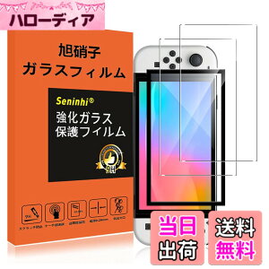 �y���������zseninhi �Ή� �F�F�y2���Z�b�g�z�A�T�C�Y�F�Ή� Nintendo Switch2