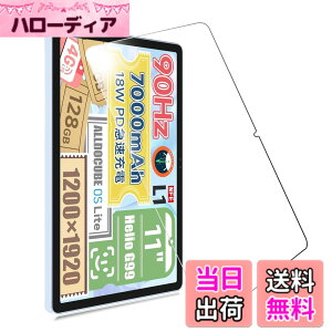 �y���������zFOR �p�̃K���X�t�B���� �����K���X�t�B���� �ώw�� ������ �\�ʍd�x9H ���E���h���H���� ��U�h�~���� ����\�ʎd�l ��ʕی� �w��h�~ �ی�V�[�gPCduoduo �F�FALLDOCUBE iPlay60 Pro 11