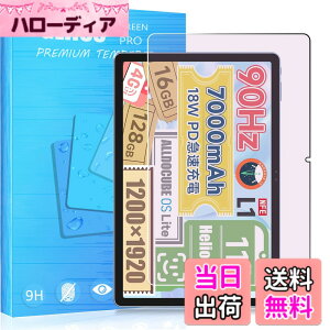 �y���������zFOR �p�̃K���X�t�B���� �����K���X�t�B���� �ώw�� ������ �\�ʍd�x9H PCduoduo �F�F1�� ALLDOCUBE iPlay60 Pro 11�C���`