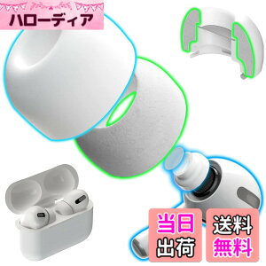 �y���������zKASOTT AirPods Pro �C���[�`�b�v �C���[�s�[�X �C���[�s�[�X �V���R��+�`��L���t�H�[�� �ᔽ���C���z���J�o�[ �V���R�� �C���[�`�b�v �C�Y�ጸ �������� �Չ��� ����~�� �_�炩��
